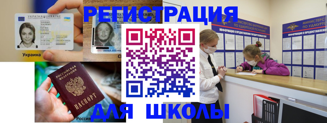 временная регистрация собственник в Каргате