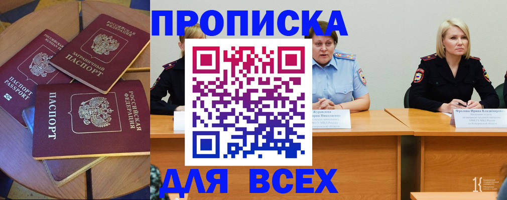 миграционный учет в Каргате