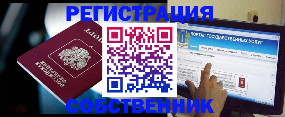 миграционный учет в Каргате