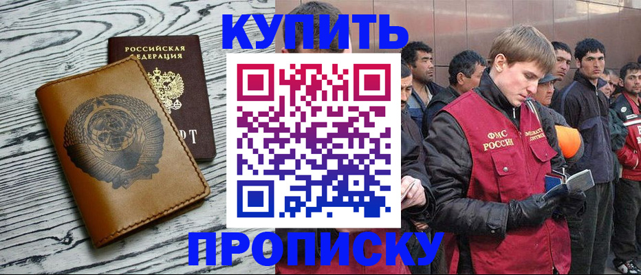 регистрация для школы в Каргате