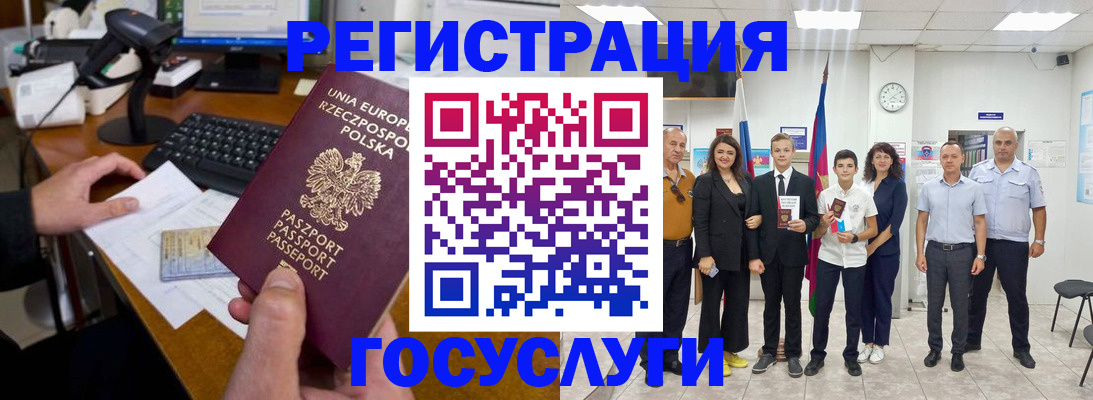 временная регистрация законно в Каргате