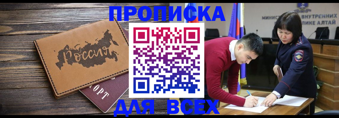 регистрация для дет. сада в Каргате